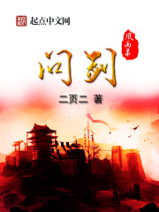 问剑风雨录
