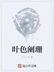 站起来，战斗吧