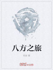 佣兵之战定八方