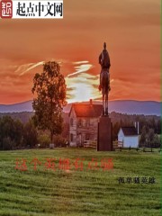 这个英雄有点骚