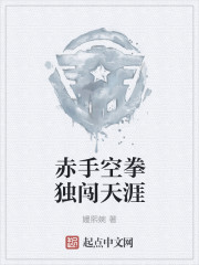 今生和你一起闯天涯