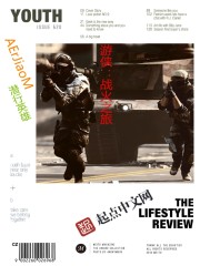 游侠：战火之旅