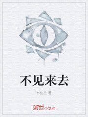 香蕉比苹果好吃