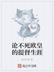 论不死欧皇的提督生涯