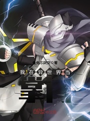 我在异世界当掌门