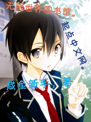 无限世界图书馆