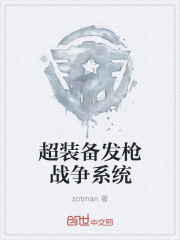 超装备发枪暴兵系统