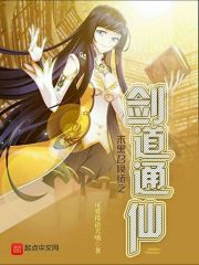 末黑召唤师之剑道通仙