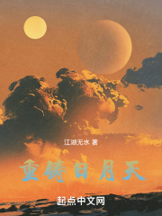 抢救大明，从安排魏忠贤开始