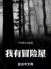 我在荒废医院探险