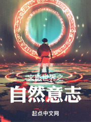 火影之天下第一宗