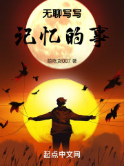 无聊写写我的人生