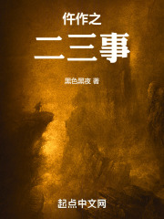 我在衙门当差的那些年