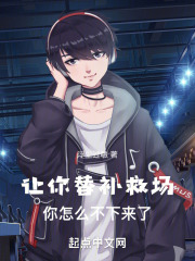 联盟：这个选手太搞心态