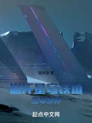 崩坏星穹铁道，至尊邪神