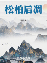 松柏后凋