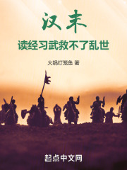 星火赤旗三兴炎汉