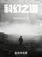 世界误我错奉伪神