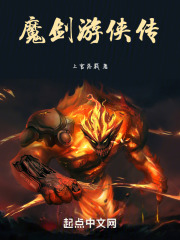 画江湖之风起云涌