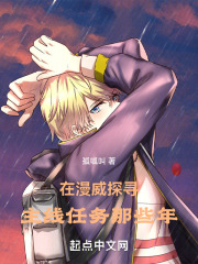 在漫威探寻主线任务那些年