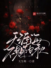 无涯海不见昨日秋