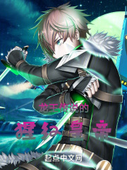 龙王传说的猩红皇帝