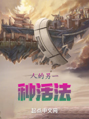 阎王的异次元重生计划