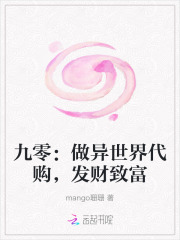 打工三十年，我携百万资产回九零