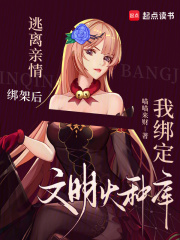 末日来了我用神龛召唤万神