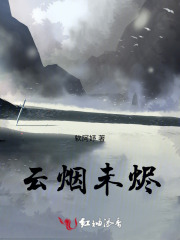 摆烂大王潜入修真界的二三事