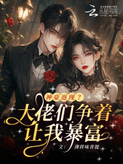 神豪？我当舔狗十倍返利很合理吧